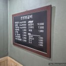알파창원마산진동점 | 창원 마산 진동 맛집 언양본갈비 부모님 아이와 점심특선 솥밥 후기