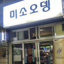 동광전기철물