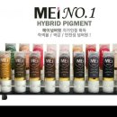 메이라뷰티 이미지