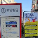 마두 약수터 이미지