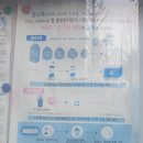 (주)지에스리테일GS수퍼분당시범단지점 | 종이팩(우유팩,주스팩 등 ) 모아서 화장지로 교환하세요 :)