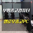 수PC게임장 이미지