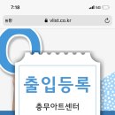 충무아트센터 대극장 이미지