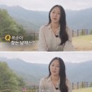 나는 솔로 24기 옥순 결말 이미지