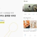 식후경 이미지