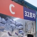 동아세차장 | 26년 동아마라톤 한진택배 차량 지원 알바 후기