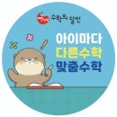 광명북초등학교 이미지