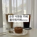 플라워카페1002