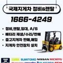 김해 지게차 수리 상동 타이어 허브 및 베어링 교체 생림 현대지게차 33DE 안전사고 예방 바퀴 휠 정비