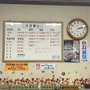 대저역 | (내돈내산)부산 강서구 대저역 체육공원역 근처 물회 맛집 추천 - 낙양회센타