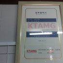 동신카센타 이미지