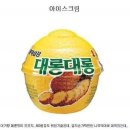 아이스크림&과자 - 중랑구 용마산로118길 139 | 아이스크림&과자