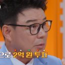 예스맨 뉴스엔