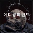 메디클라우드 | 캐릭터디자인학원 강남, 메디방페인트로 완성하는 프로작가형 포트폴리오