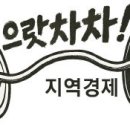 (주)티지엘