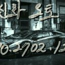 혜광오토미션