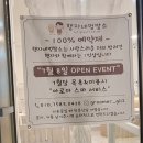 행자네 멍발소 이미지