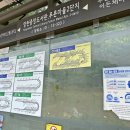연의근린공원 내(신정이펜하우스 314동 북쪽 입구) | 양천구 신정동 푸른마을 2단지/4단지 최근 부동산 동향&amp;시세 비교