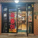 장안문거북시장길 이미지