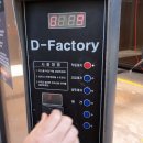 디팩토리 | 집 근처 셀프세차장 디팩토리 첫 이용자 위한 후기