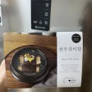페피밀 | 설날 맞이 강아지 특식 갈비탕 [페피밀 한우갈비탕] 후기