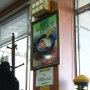 연화정 삼계탕 이미지