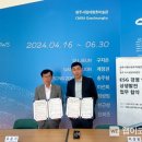 청주시시설관리공단