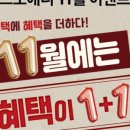 동남로4길 이미지