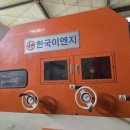 협신이엔지