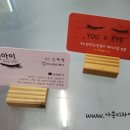 아송디자인 이미지