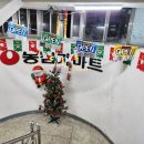 농심가마트 이미지