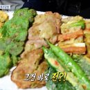 마들참홍어