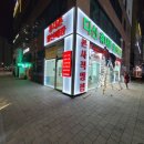 우정기획 - 서구 | 우정기획