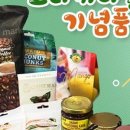 망고네 까까 이미지