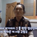 큰나무민박 이미지