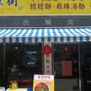 융캉찌에 이미지