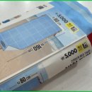 (주)아성다이소 울산일산지점 | 2025 여름휴가 준비물 내돈내산 다이소 비치타월 후기