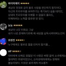 왓챠에서 유랑의 달이라는 영화 본 사람 있어? 이미지