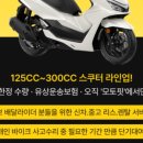 대길타이어
