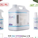 주식회사 제로더 이미지