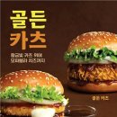 카츠데이