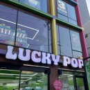 뽑기여기 이미지