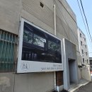 프로토콜 연희점 :: 바쁜 서울 안에서 느긋하게 작업하기 좋은 연희동 카페 (내돈내산, 카공, 솔직 후기)