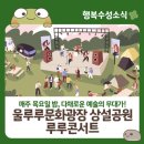 루루컴퍼니