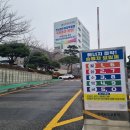 전라남도 교육청 더코리아