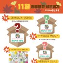 행운뽑기샵 이미지