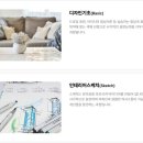 찐이야PC | 부산인테리어학원 인테리어 실무 수업부터 포트폴리오까지 찐 후기