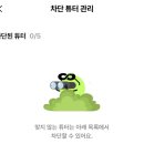 포도스피킹 1년 넘게 수업 듣고 느낀 후기 + 네이버페이 3만원 이벤트!