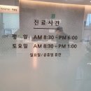 양선이산부인과