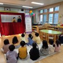 임계초등학교 병설유치원 이미지